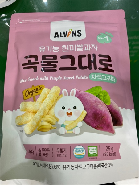 Bánh gạo lứt ăn dặm hữu cơ cho bé vị khoai lang tím Alvins 25g