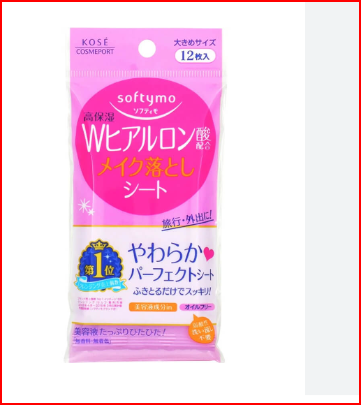 (Kose 12 MIẾNG) KHĂN GIẤY ƯỚT TẨY TRANG KOSE HYALURONIC SOFTYMO