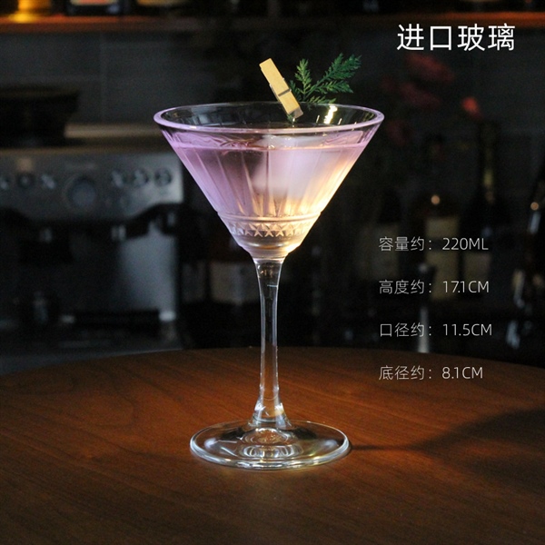 Ly cocktail Pasabahce Elysia 6 -220ml