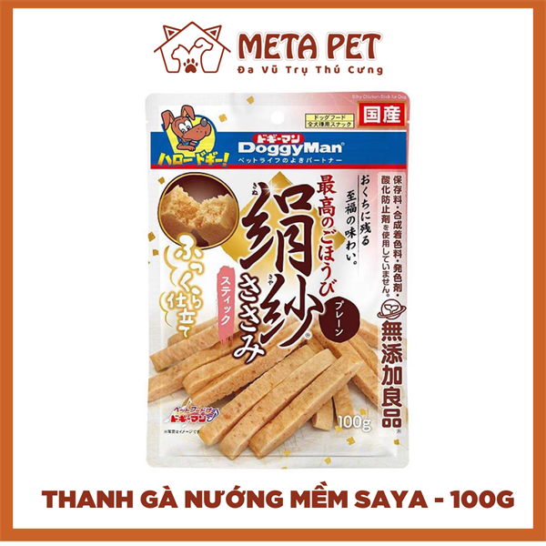 Thanh gà nướng mềm Saya