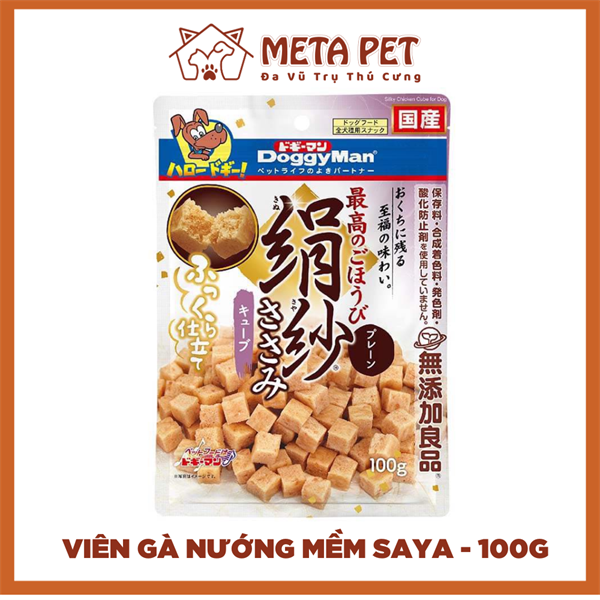 Viên gà nướng mềm Saya