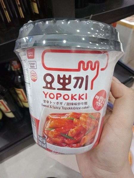 🍜PT Topokki gạo cay ngọt Ly 140g