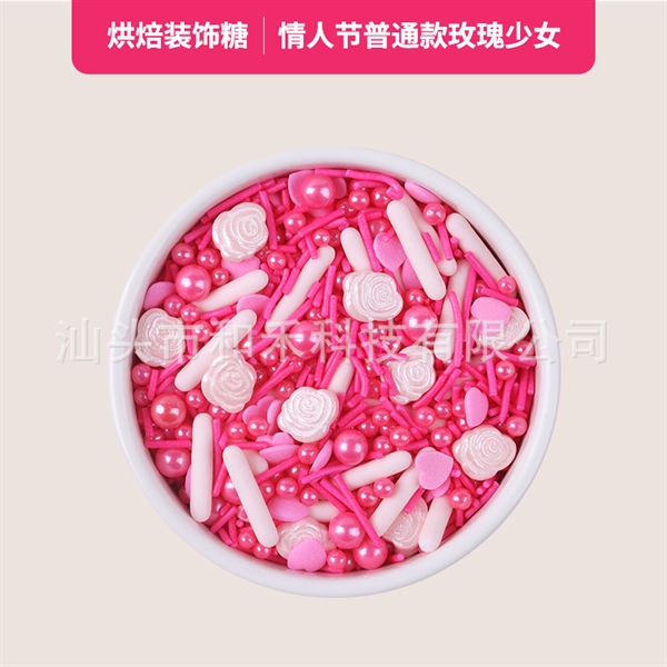 Kẹo đường trang trí Valentine/ CD47 (50g)