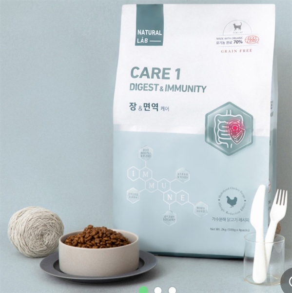 Thức ăn hạt mèo Organic Care 1 | Natural Lab