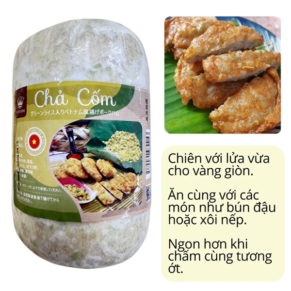 Chả cốm