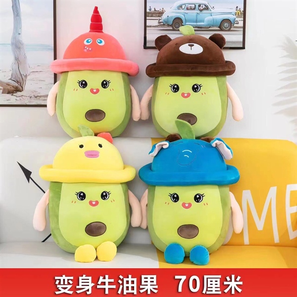 Gấu bông bơ cỡ đại có mũ