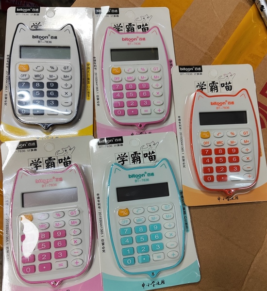 Máy tính mèo Bitoon 7836