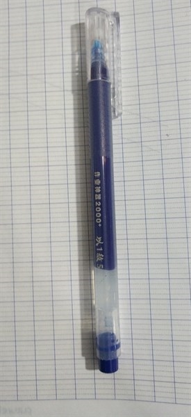 Bút gel MG 3401 Xanh