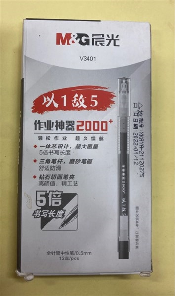 Bút gel MG V3401 đen