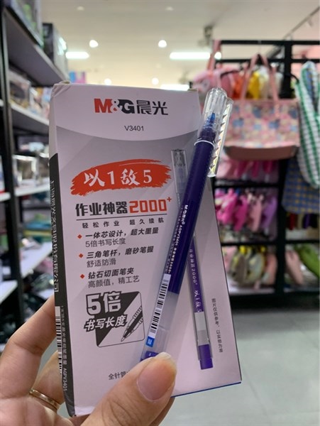 Bút nước M&G 2000+ V3401