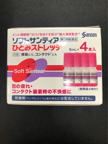 Thuốc nhở mắt Santen Soft Santear
