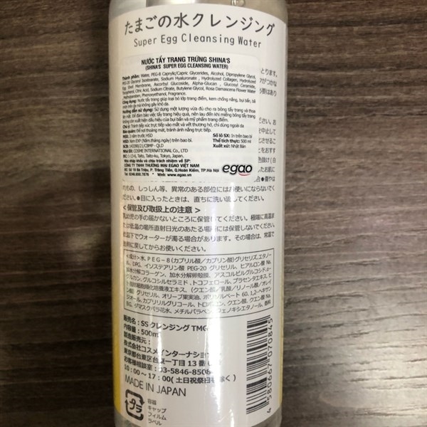 NƯỚC TẨY TRANG TRỨNG SHINA'S SUPER EGG CLEANSING WATER 500ML