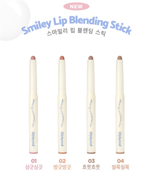 lilybyred - Smiley Lip Blending Stick - 5 Colors