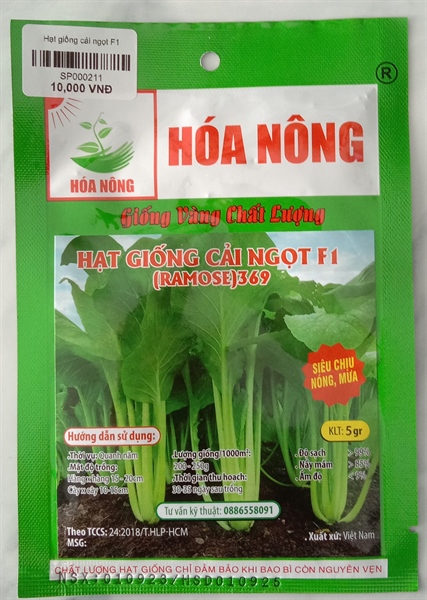 Hạt giống cải ngọt F1