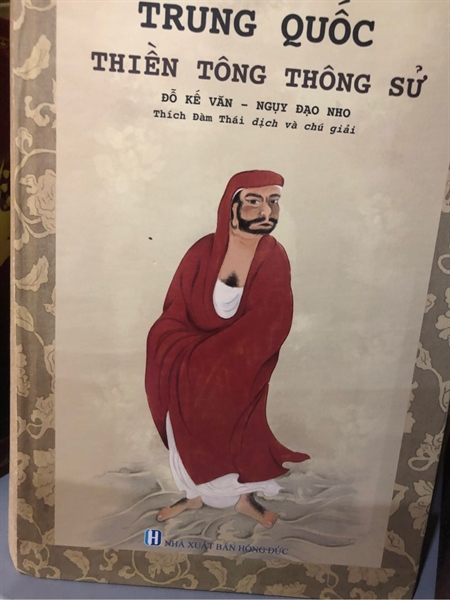 Trung Quốc Thiền Tông Thông Sử