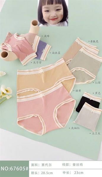 67605 q coton siêu nhẹ