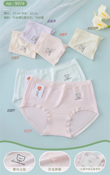 997- q siêu nhẹ mặc êm