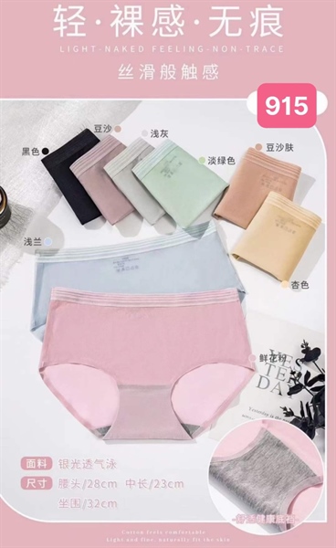 915- q đúc cạp kẻ