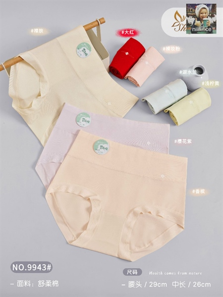 9943- q coton gen nhẹ