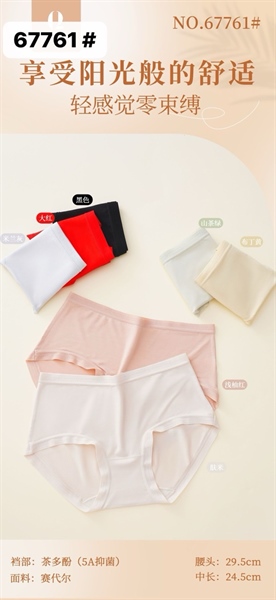 67761- q coton siêu nhẹ