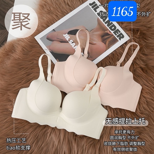 1165- áo đúc sịn