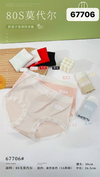 67706- q siêu nhẹ