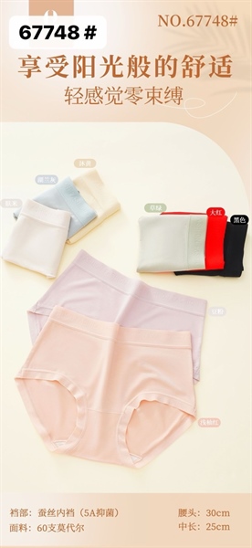 67748- q coton siêu nhẹ