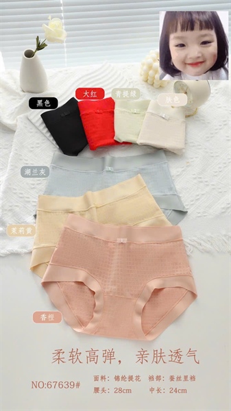 67639 q kẻ vân chìm