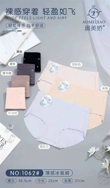 1062 - q đúc lạnh