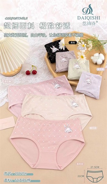 20829- q hình con gái