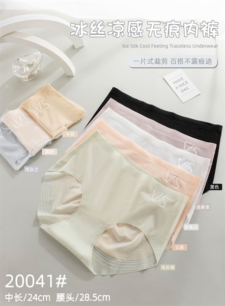 20041- q siêu nhẹ mặc êm