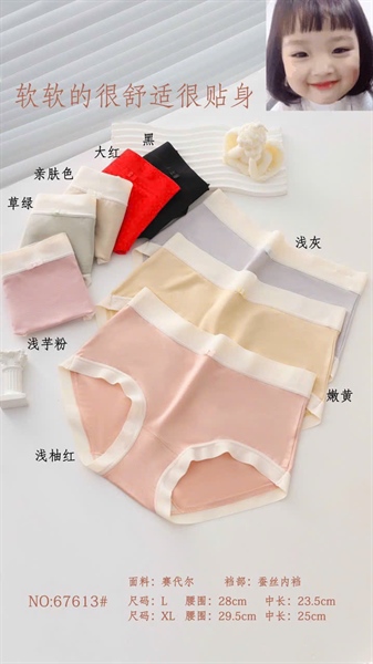 67613- q coton siêu nhẹ