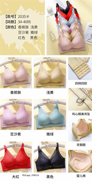 2035- áo đệm ren