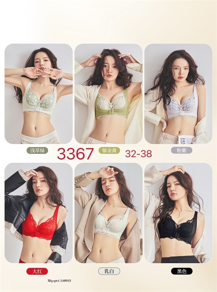 3367- áo đệm ren tạo khe