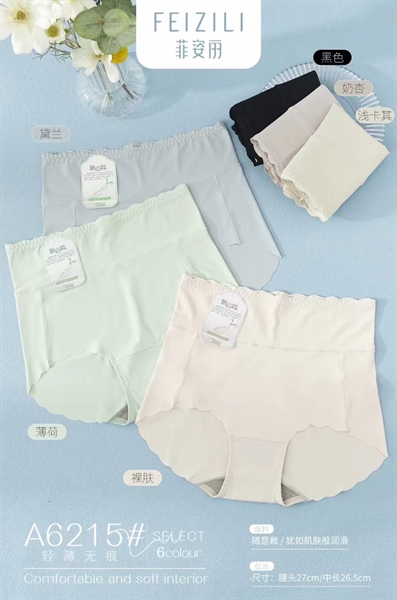 6215- q gen su đúc