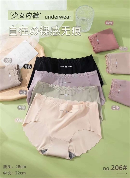 206- q su đúc mặc êm