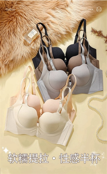 1088- áo đúc sịn