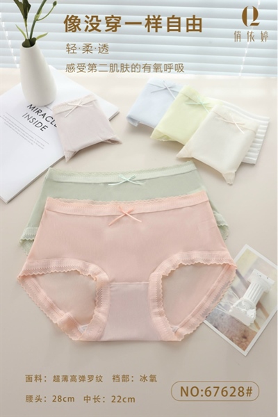 68627- q coton siêu nhẹ