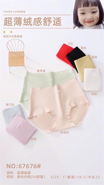 67676- q coton siêu nhẹ