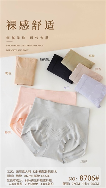 8706 -q gen dãn đẹp