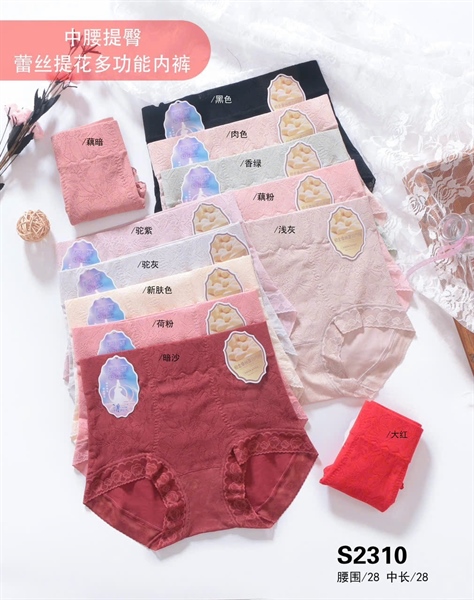 2310- q gen coton ren