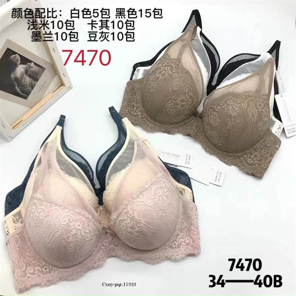 7470- áo ren mỏng quả to