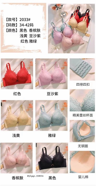 2033- áo ren đệm ko gọng