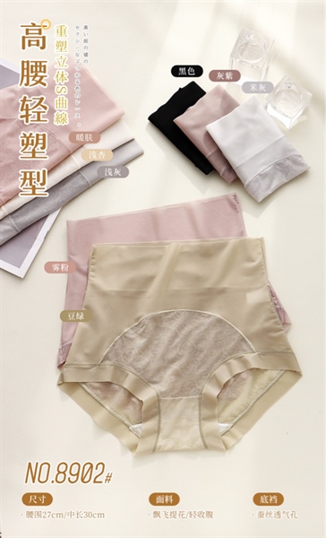 8902 q tơ siêu mỏng