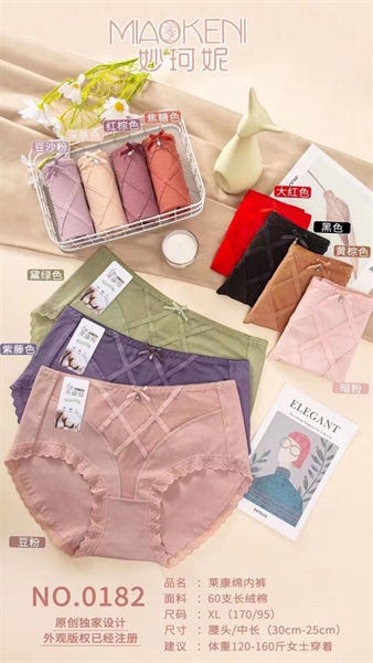 0182-q coton đẹp sai to