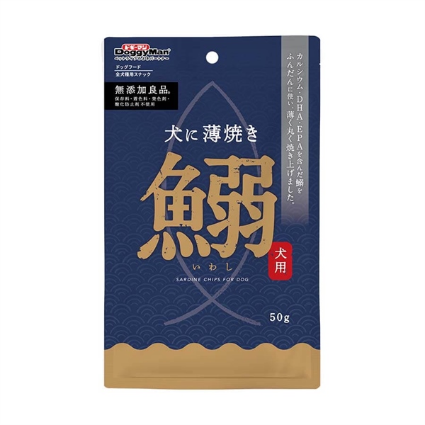 Bánh thưởng chip cá Zòn cho chó 50g,,