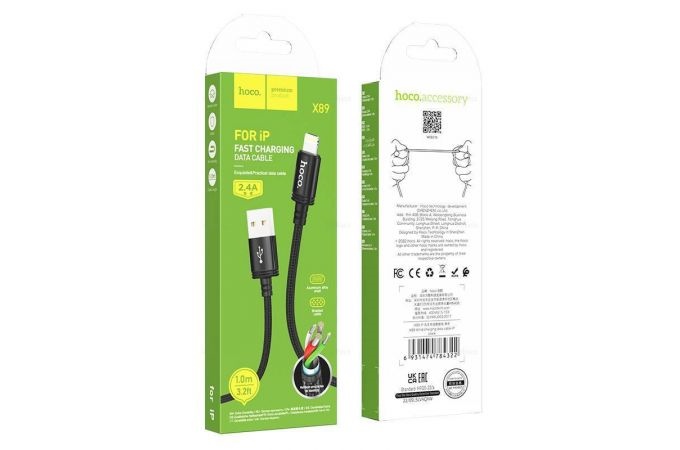 Dây Sạc HOCO 3A (Dây USB to IOS) X89 Đen