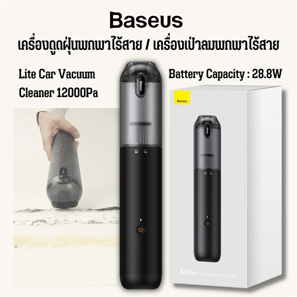 MÁY HÚT BỤI BASEUS A3 LITE-ĐEN-VCAQ050001