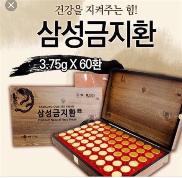 Bổ não 60 VIÊN AN CUNG HỘP GỖ SAMSUNG PHARM
