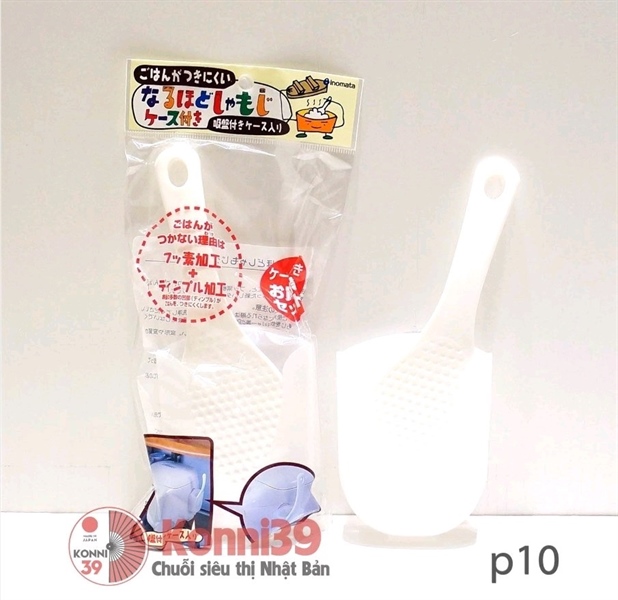 Muôi cơm dính tường NOMATA